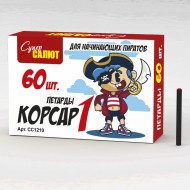 Петарды 35 мм Корсар 1 Супер Салют 1 20/12/60