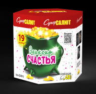 Батарея салютов Эликсир счастья CC7384 Супер Салют (19 х 1") 12/1 Батарея салютов Эликсир счастья CC7384 Супер Салют (19 х 1") 12/1