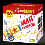 Батарея салютов Залп салютов CC7453 Супер Салют (36 х 1") 6/1