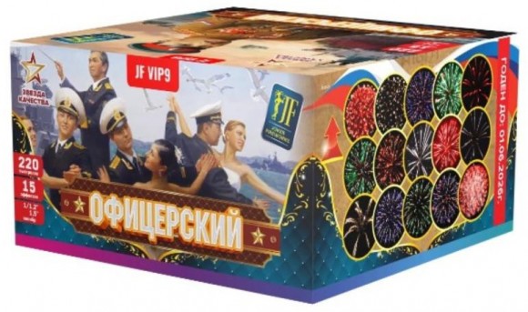 Фейерверк JF VIP9 Офицерский 1-1,2-1,5" х 220 - с  (Joker Fireworks)