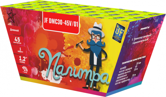 Палитра (1.2"х45) 4/1