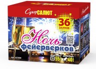 Батарея салютов Ночь фейерверков CC7459 Супер Салют (36 х 1") 8/1