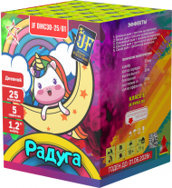 Радуга JF (5 цветов) (1.2"x25) 4/1