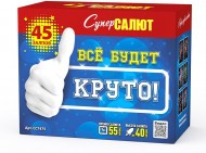 Батарея салютов Все будет круто CC7475 Супер Салют (45 х 1") 4/1