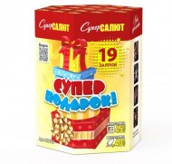 Батарея салютов Супер подарок! CC7721 Супер Салют (19 х 1,25") 6/1