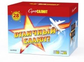 Батарея салютов Отличный салют! CC7737 Супер Салют (28 х '2“) 2/1