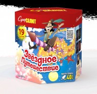 Батарея салютов Звездное путешествие CC7740 Супер Салют (19 х 1,1") 8/1