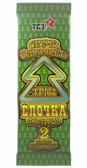 Бенгальская свеча Ёлочка (2 шт) 100/1/2