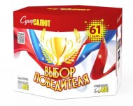 Батарея салютов Выбор победителя CC7952 Супер Салют (61 х 1,25") 2/1