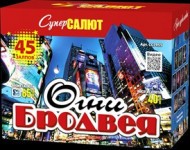 Батарея салютов Огни Бродвея CC7955 Супер Салют (45 х 1,25") 4/1 Батарея салютов Огни Бродвея CC7955 Супер Салют (45 х 1,25") 4/1