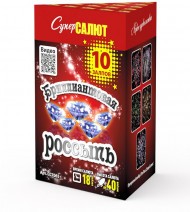 Батарея салютов Бриллиантовая россыпь CC7065 Супер Салют (10 х 0,8") 36/1