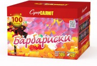 Батарея салютов Барбариски CC8201 Супер Салют (100 х 1,25") 1/1