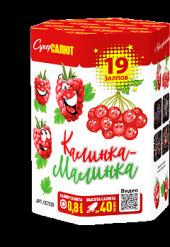 Калинка-Малинка (0.8"х19) 18/1 Калинка-Малинка (0.8"х19) 18/1