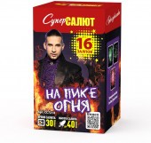 Батарея салютов На пике огня CC7214 Супер Салют (16 х 0,8") 18/1