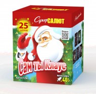 Батарея салютов Сам ты Клаус CC7254 Супер Салют (25 х 0,8") 16/1
