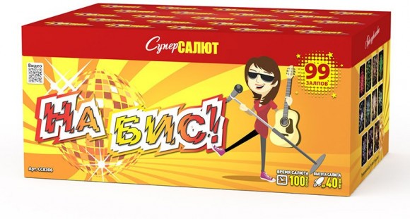 Батарея салютов На бис! CC8306 Супер Салют (100 х 1,25") 1/1