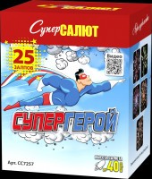 Батарея салютов Супергерой CC7257 Супер Салют (25 х 0,8") 16/1