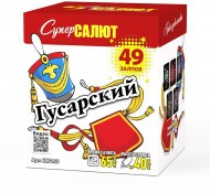 Батарея салютов Гусарский CC7265 Супер Салют (49 х 0,8") 8/1