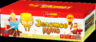 Золотое руно (1"-1.2"х281) 1/1