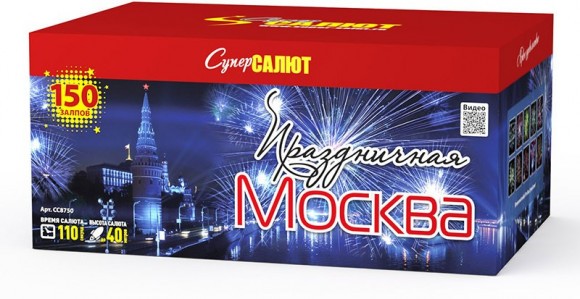 Батарея салютов Праздничная Москва CC8750 Супер Салют (150 х 1,25") 1/1
