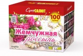 Батарея салютов Жемчужная россыпь CC7282 Супер Салют (100 х 0,8") 4/1