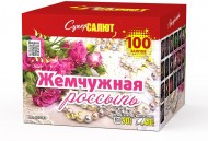 Батарея салютов Жемчужная россыпь CC7282 Супер Салют (100 х 0,8") 4/1