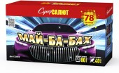 Батарея салютов Май ба бах CC8810 Супер Салют (78 х 0,8"-1,2") 2/1