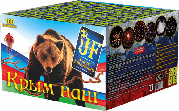 Крым наш (1.2"х100)  1/1