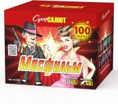 Батарея салютов Мосфильм CC7284 Супер Салют (100 х 0,8") 4/1