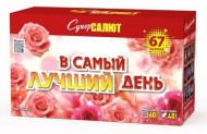 Батарея салютов В самый лучший день CC8812 Супер Салют (66 х 1"-1,2“) 2/1