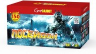 Батарея салютов Посейдон CC7290 Супер Салют (150 х 0,8") 3/1